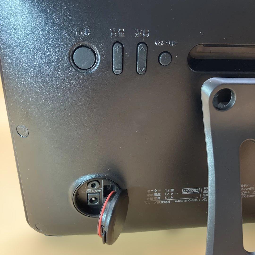 【美品】【即購入OK】SHARP AQUOS 2T-C12AFポータブルテレビ