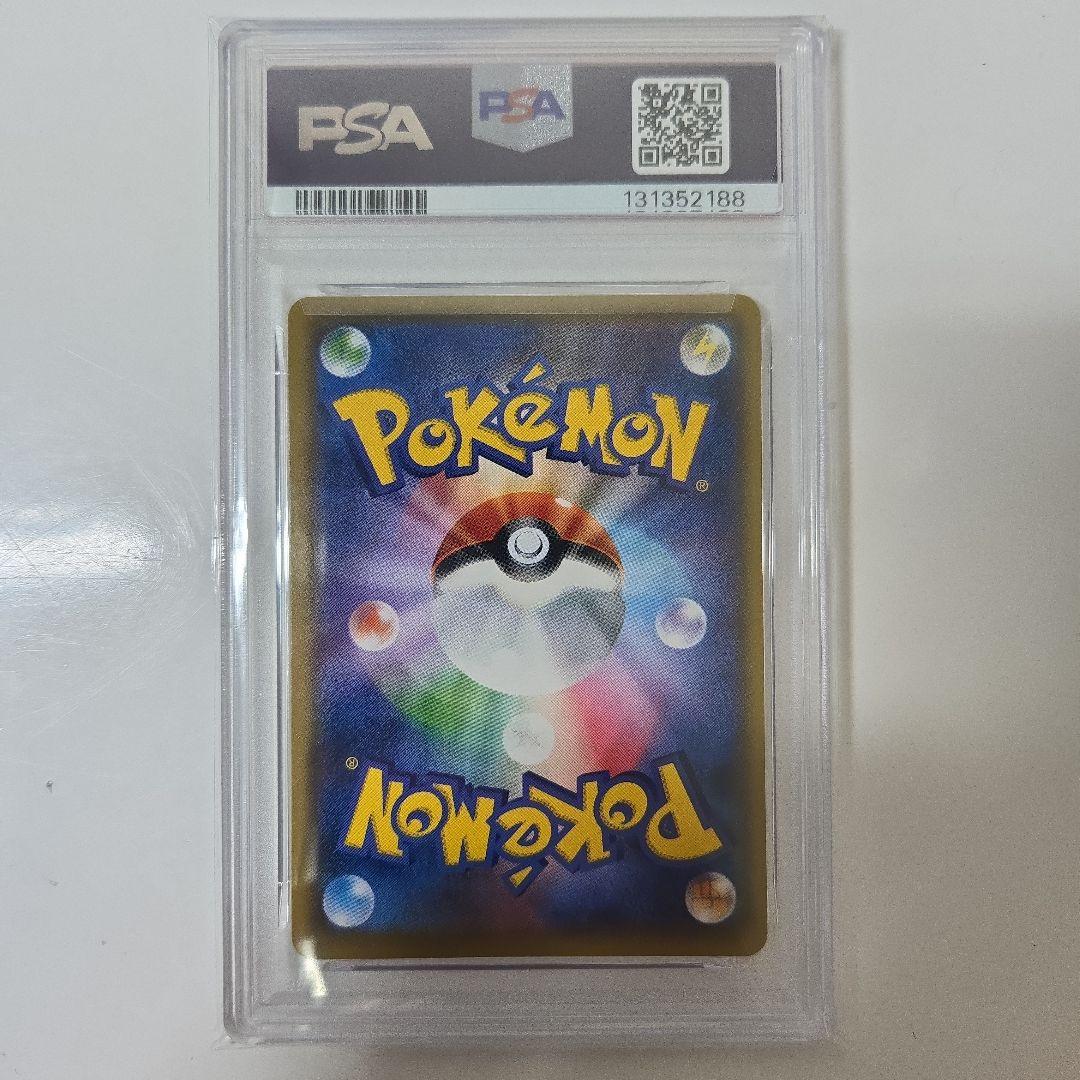 POP23【PSA10】アローラ キュウコン 218/SM-P