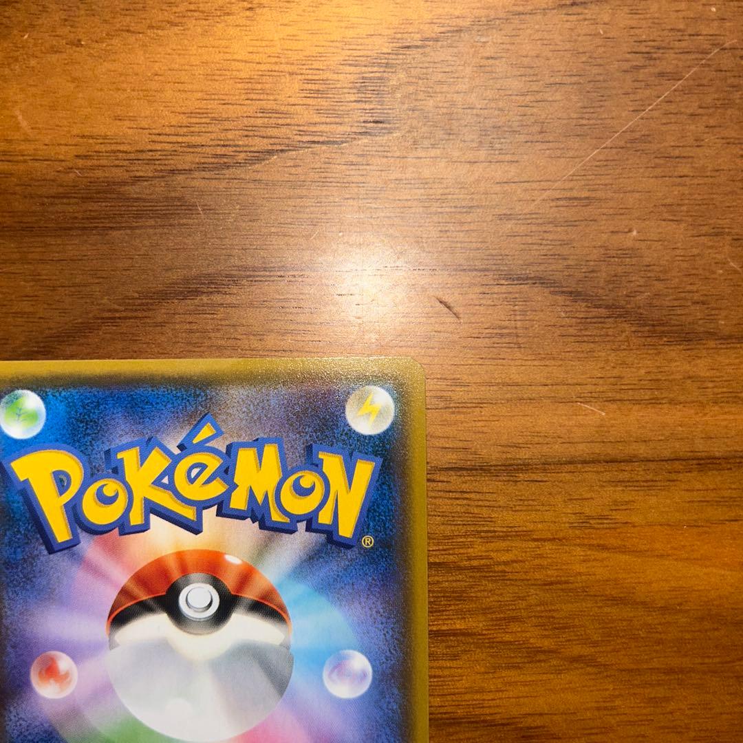 美品　名探偵ピカチュウ　コーヒーブレイク　プロモ　ポケモンカード