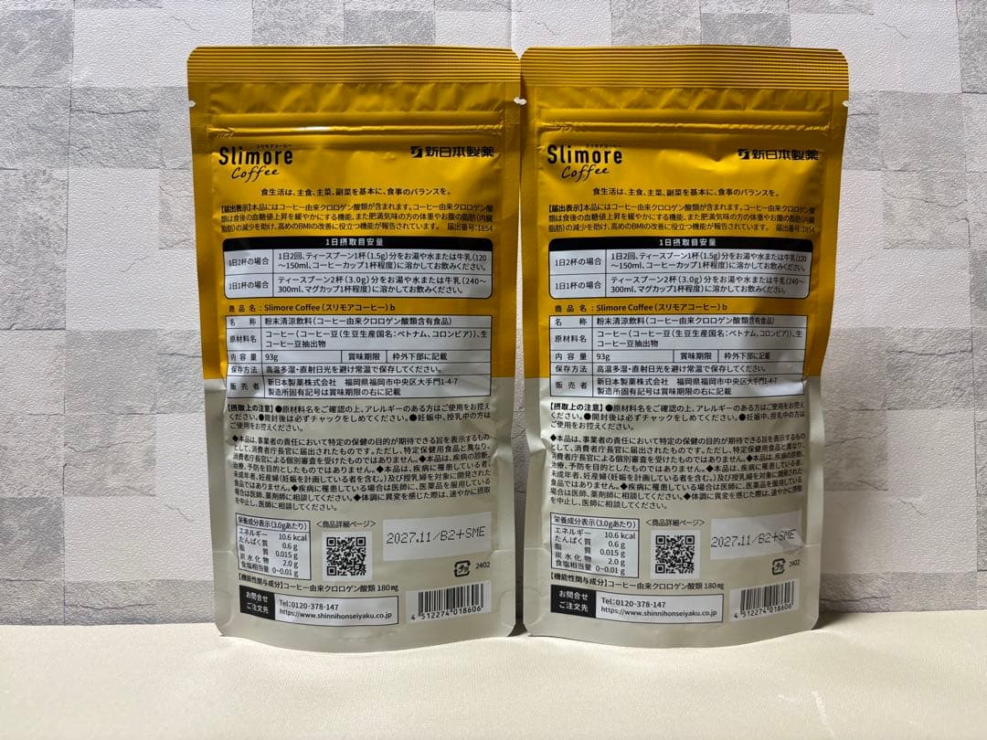 新品未開封品 新日本製薬 スリモアコーヒー 93g 31日分 2袋セット