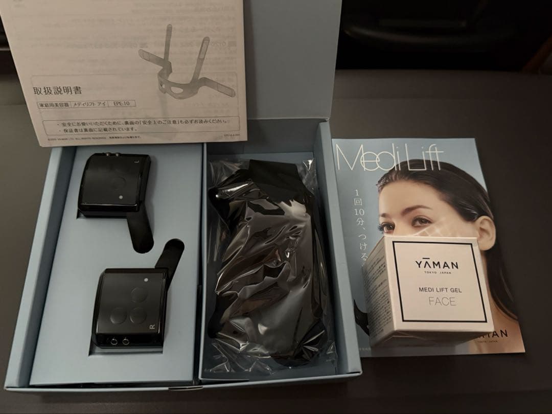 新品未開封 YA-MAN メディリフトアイ 美顔器 ジェル付 小顔リフトアップ