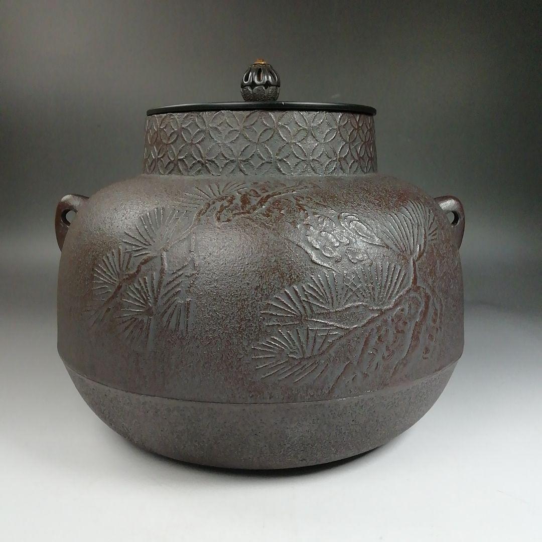 Ｗ１７３　茶釜　『浜松紋　立口肩衝釜』『釜師　佐藤清光』『鉄釜』　共箱　茶道具