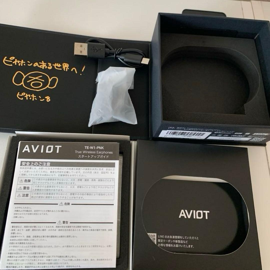 AVIOT ピヤホン8 TE-W1-PNK