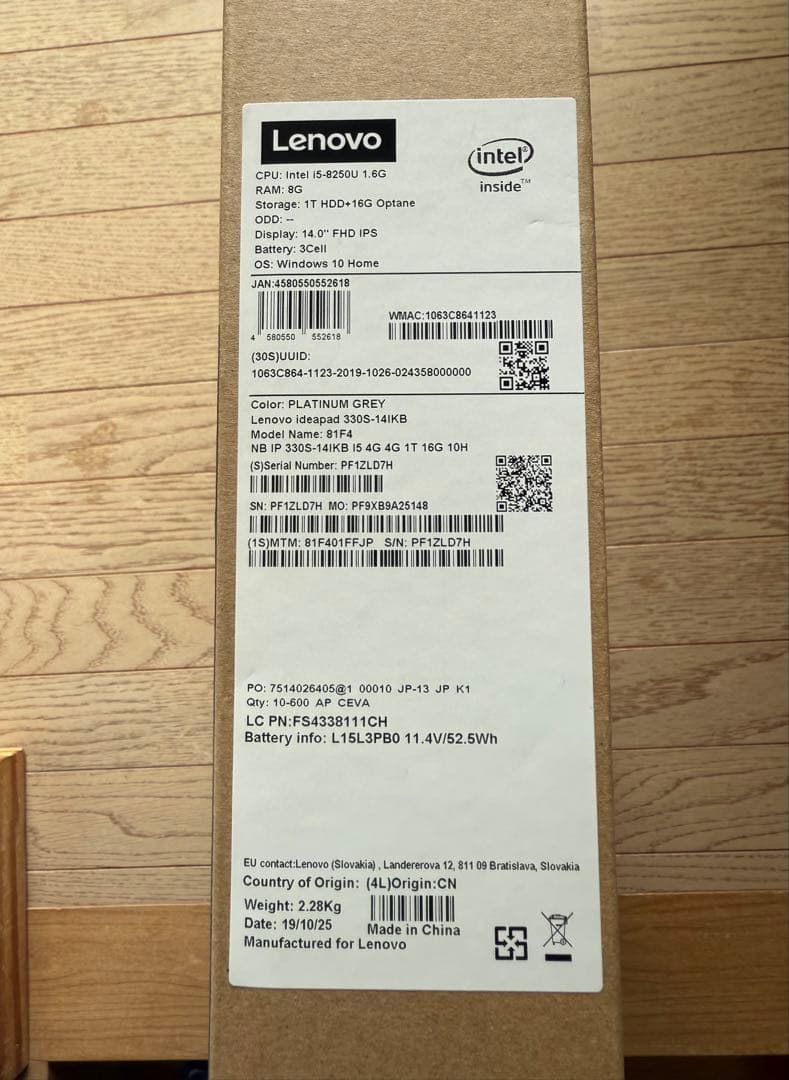 Lenovo ideapad 330S ジャンク品