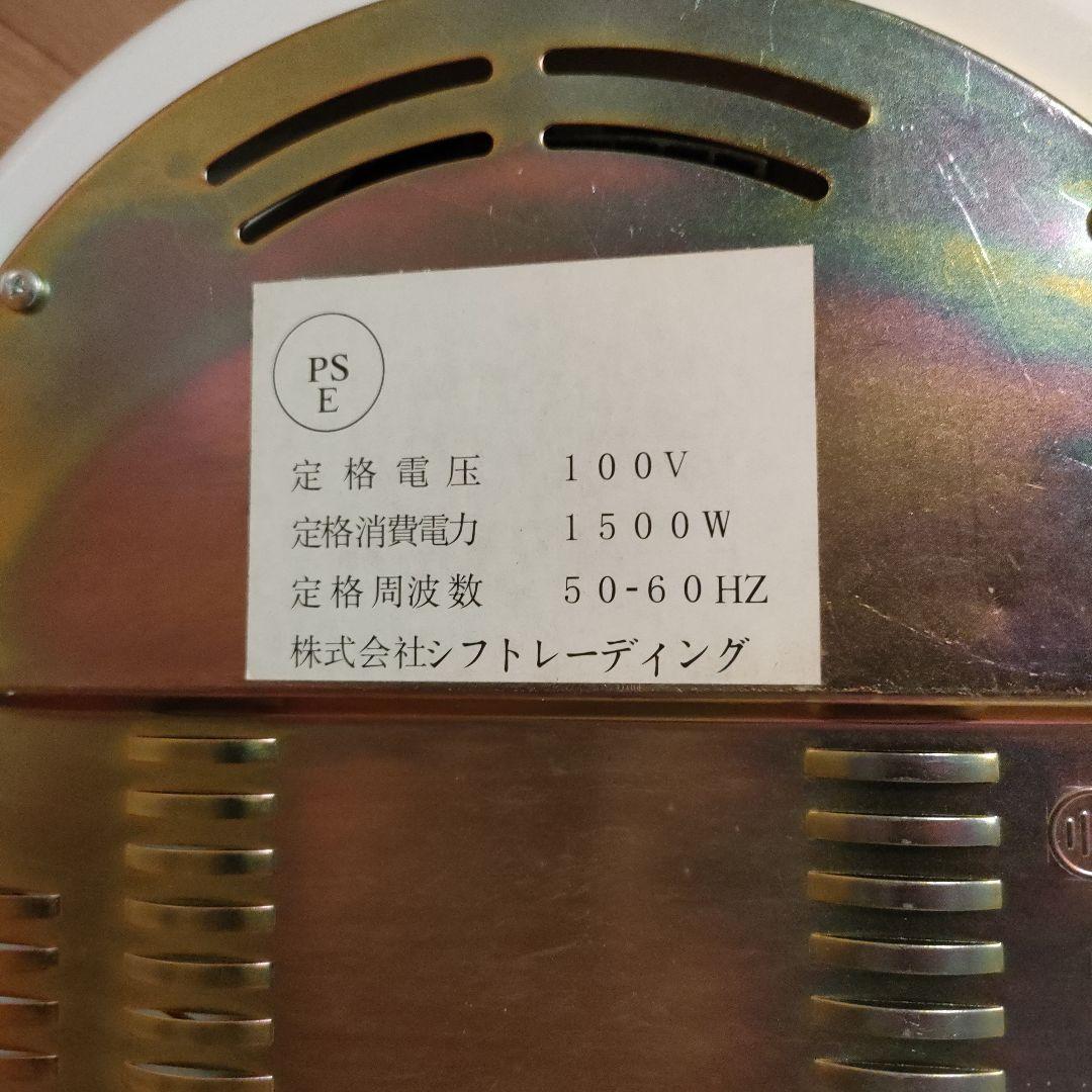 新品未使用品 シフトレーディング クリーンフライヤー
