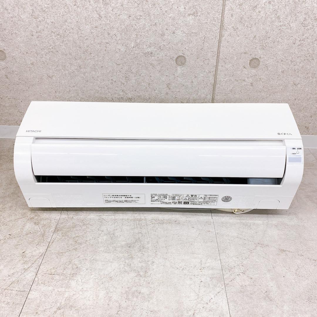 【2024年製】日立 ルームエアコン RAS-AJ25R 白くまくん 主に8畳