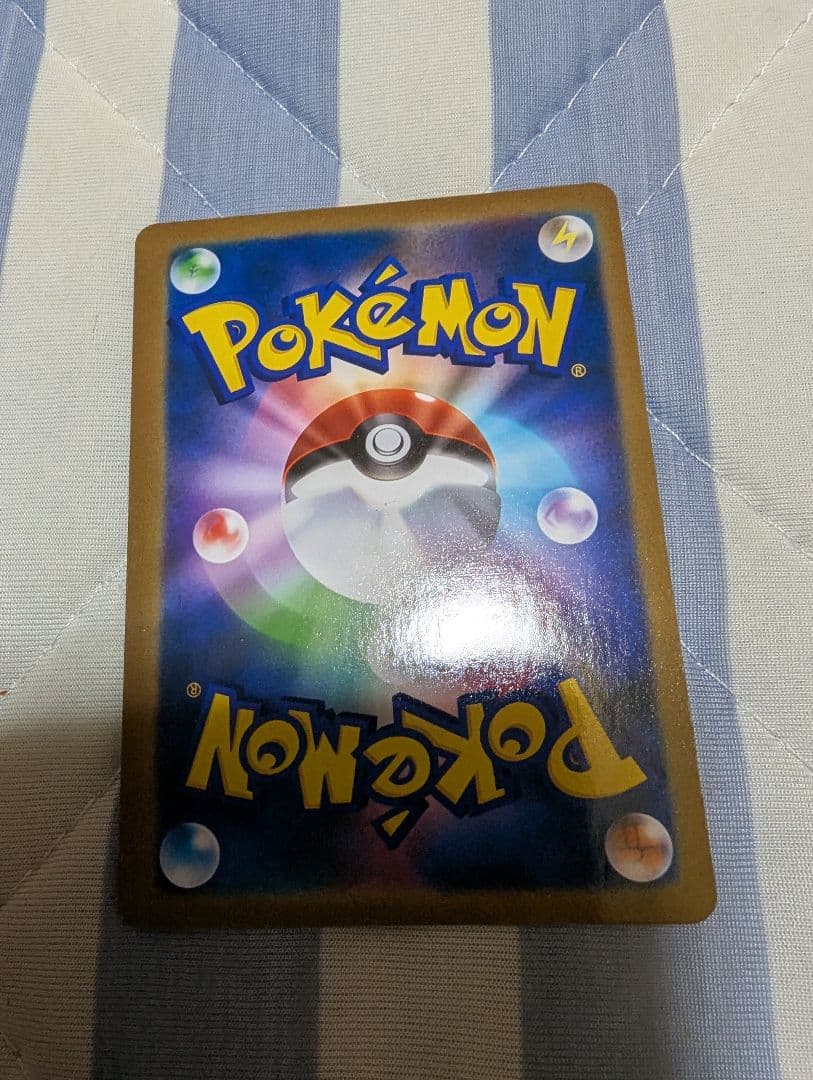 メガリザードンX ポケモンカード