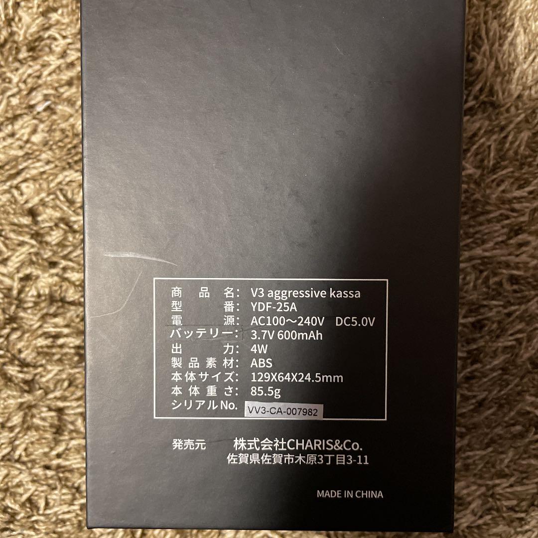 アグレッシブカッサ　V3カッサ美顔器