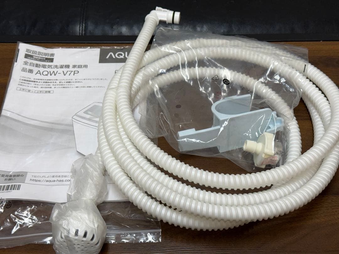 AQUA 縦型洗濯機 7.0Kg 2023年製