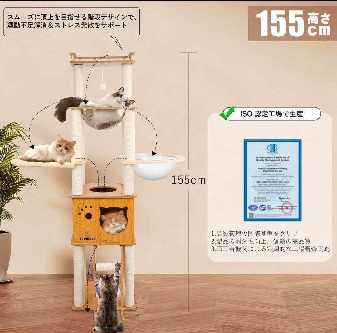 キャットタワー 木製 据え置き スリム 猫タワー キャットハウス 爪とぎ