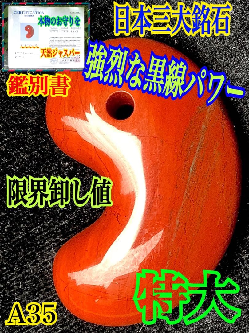 ３点確認用