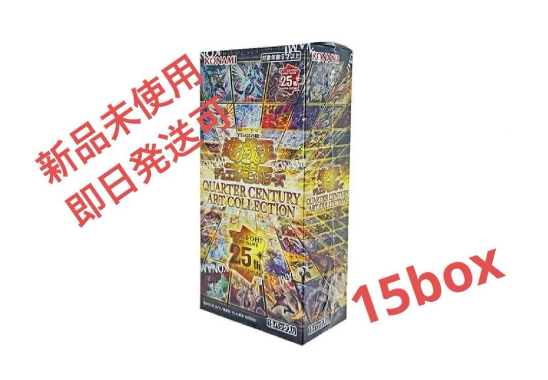 カードダスその他 QUARTER CENTURY ART COLLECTION 15 box