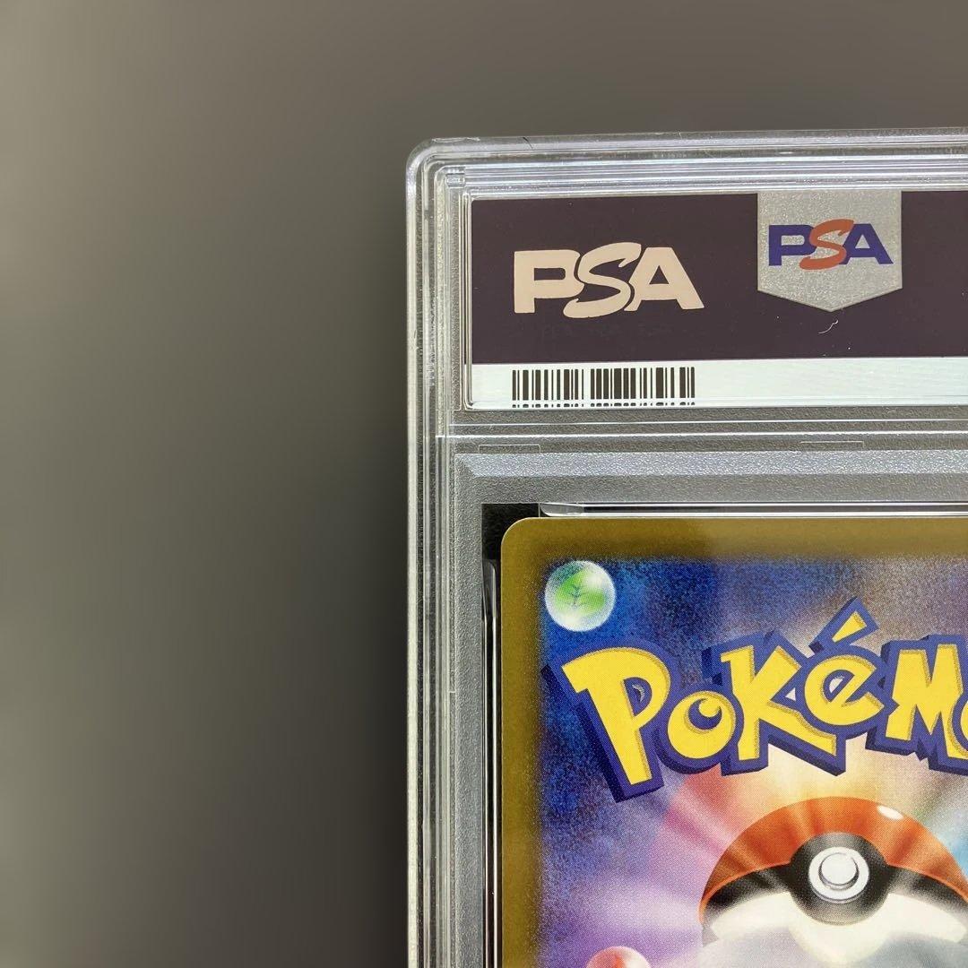 【PSA10 連番】メガピクシーex SAR ピッピAR ポケモンカード