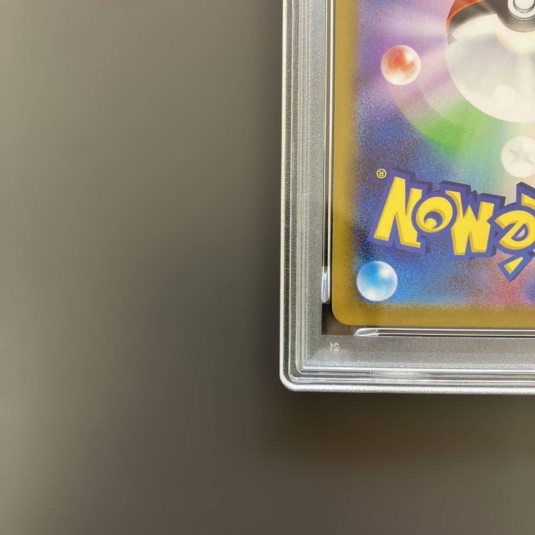 【PSA10 連番】メガピクシーex SAR ピッピAR ポケモンカード