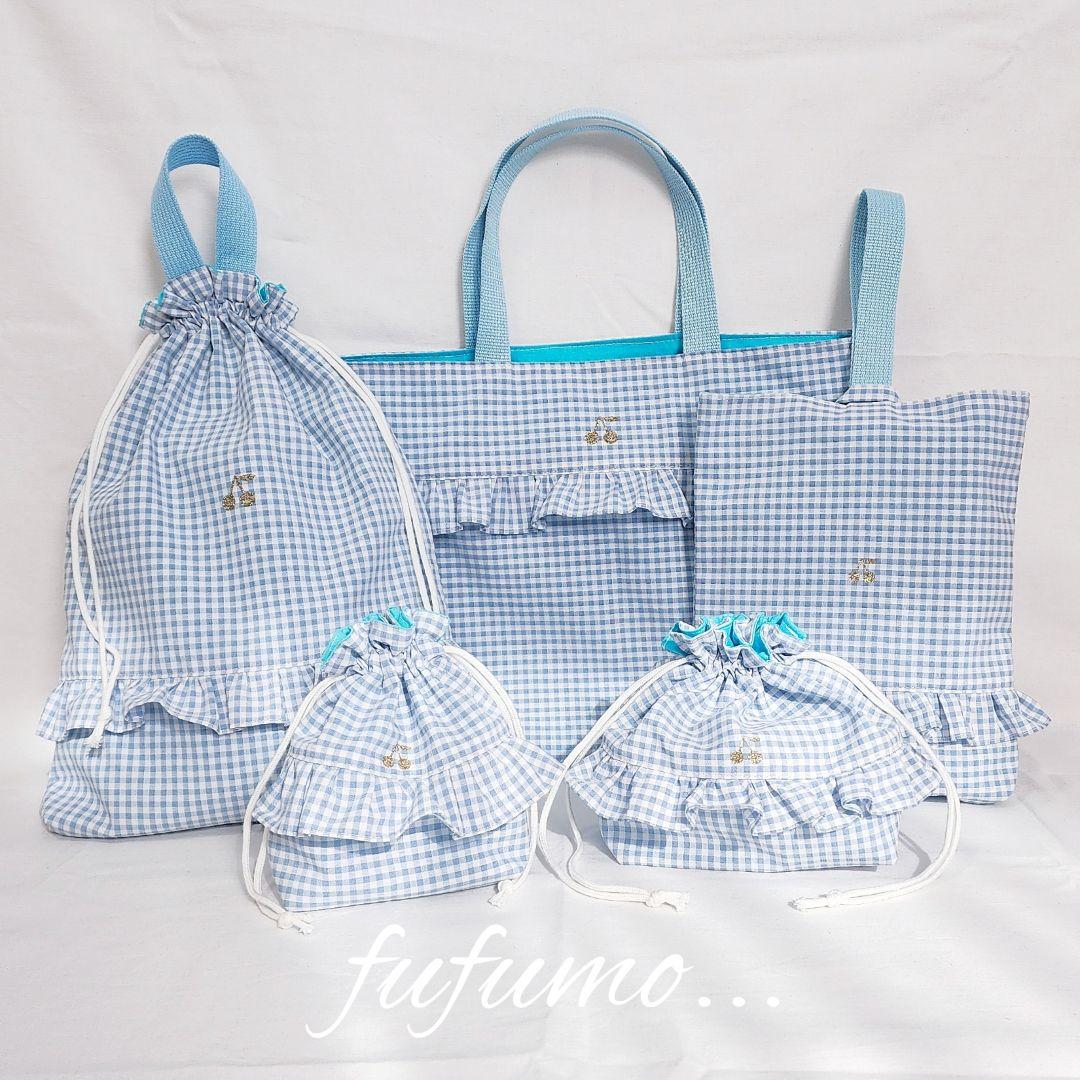 入園入学準備品5点セット＊ブルーストライプ