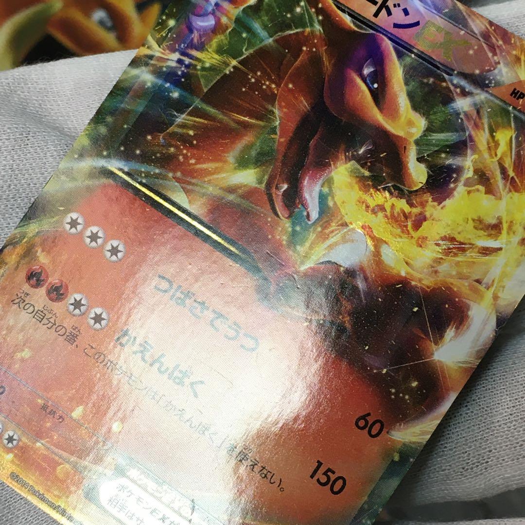 ポケモンカード メガバトルデッキ60 MリザードンEX gi2-100