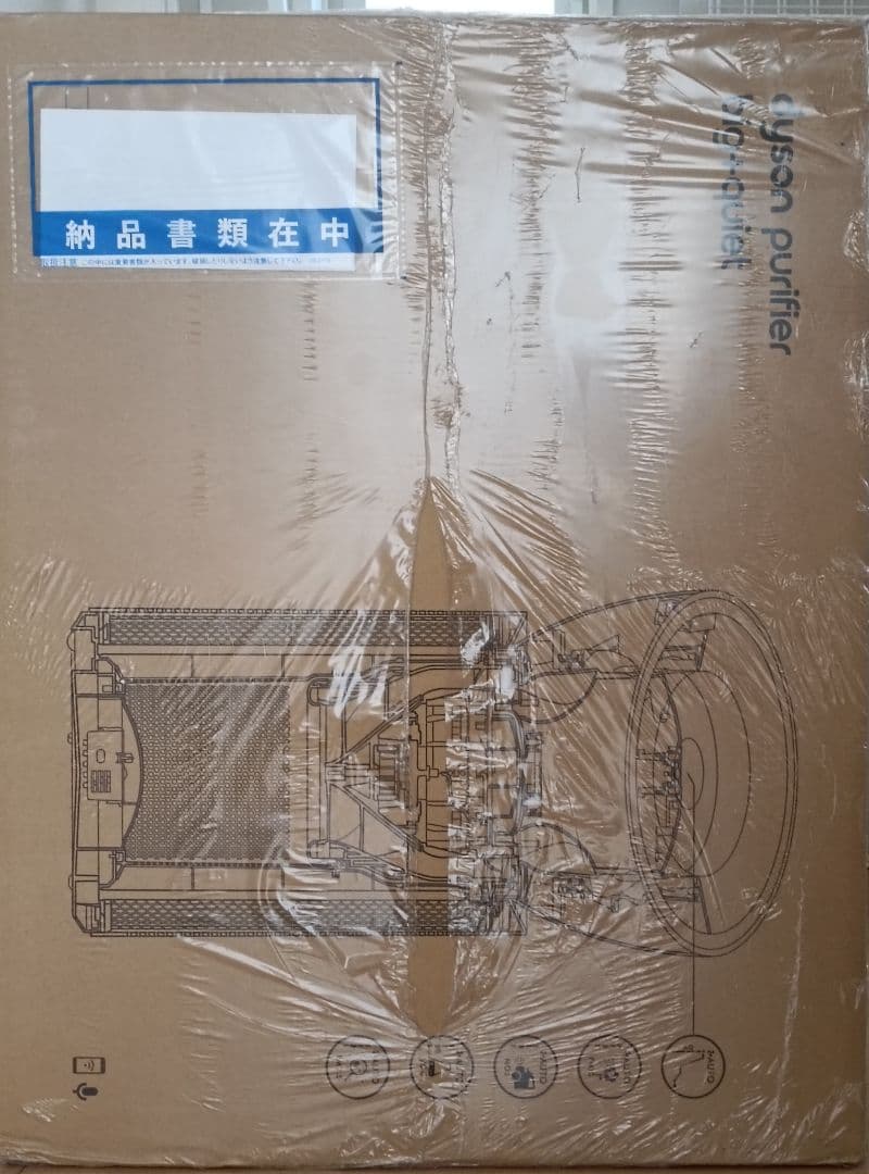 【新品】 ダイソン 空気清浄機 purifier big+quiet BP02