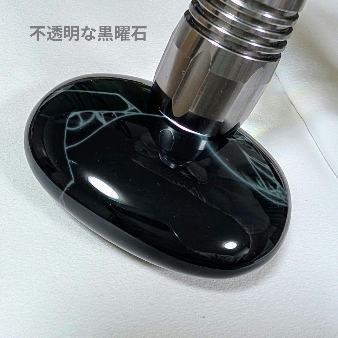 スパイダーオブシディアン（黒曜石）