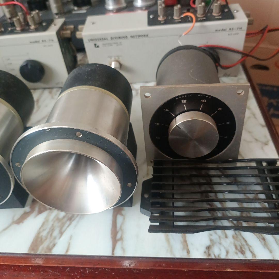 CORAL H-70 ツィーター 台 AT-8S AS-7H セット ジャンク