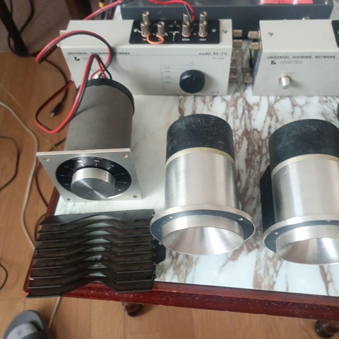CORAL H-70 ツィーター 台 AT-8S AS-7H セット ジャンク