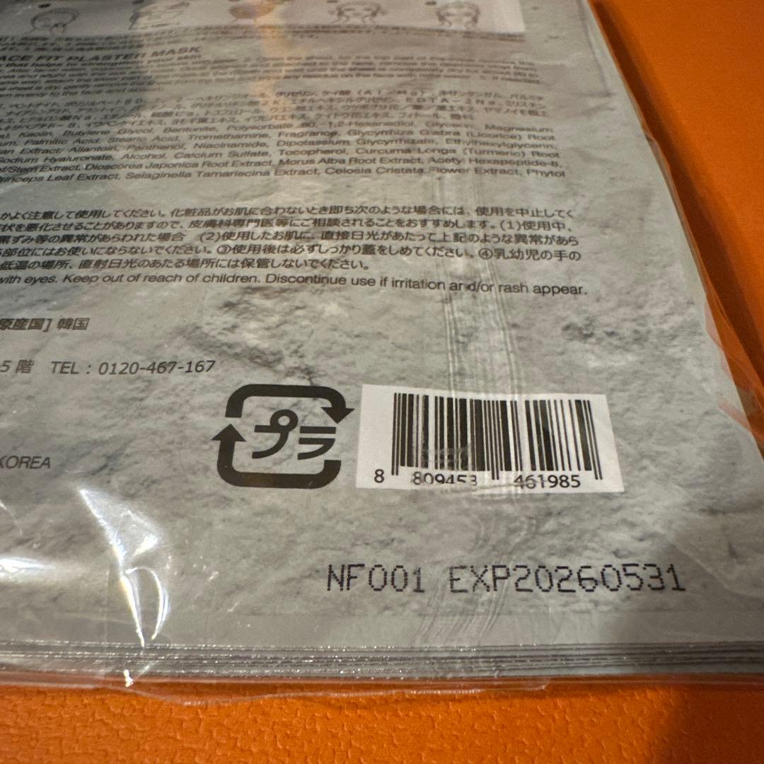 ID.AZ FACE FIT PLASTER MASK 12,100円相当→