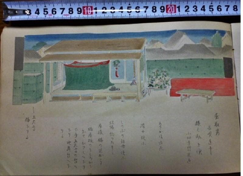 戦前　小貫春陽 道具帳　戦前　舞台装置 大道具　歌舞伎背景画家