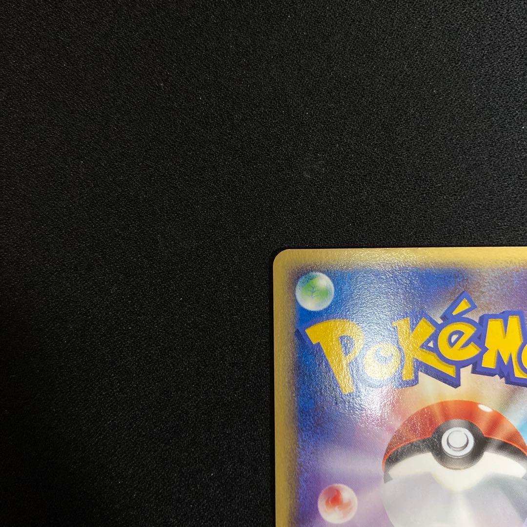 ポケモンカード 烈空のデオキシス 映画公開記念VSパック