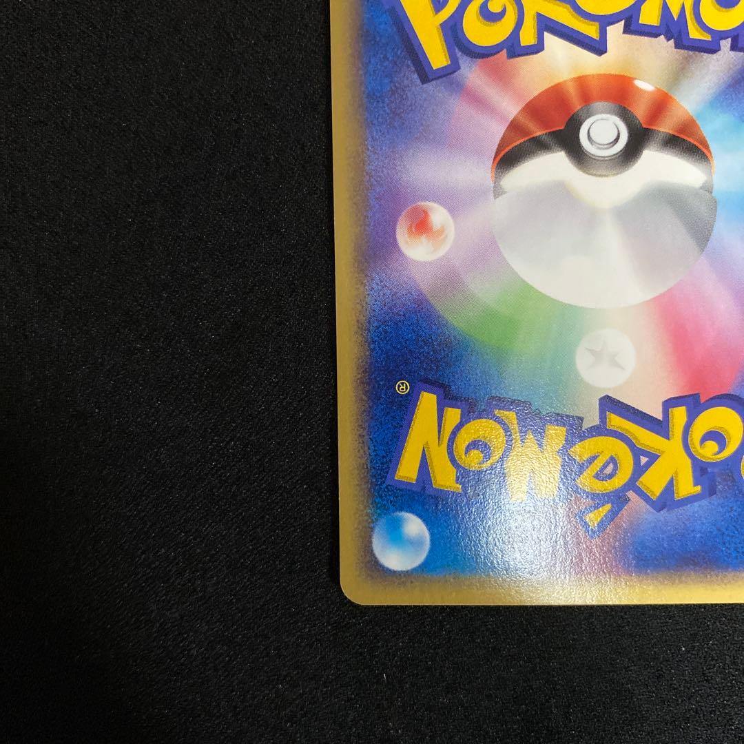 ポケモンカード 烈空のデオキシス 映画公開記念VSパック