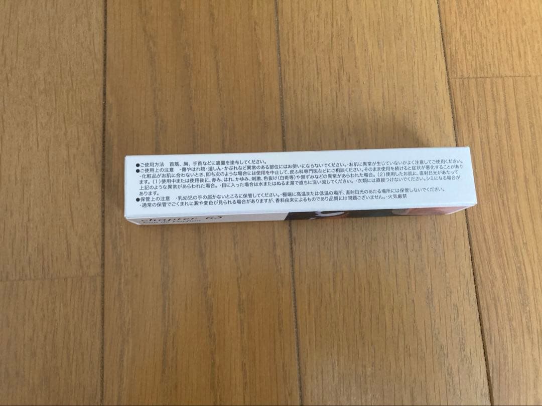 有栖ページ