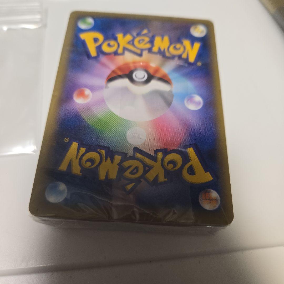 ポケモン 基本フェアリーエネルギー　プロモ　束　未開封　2016