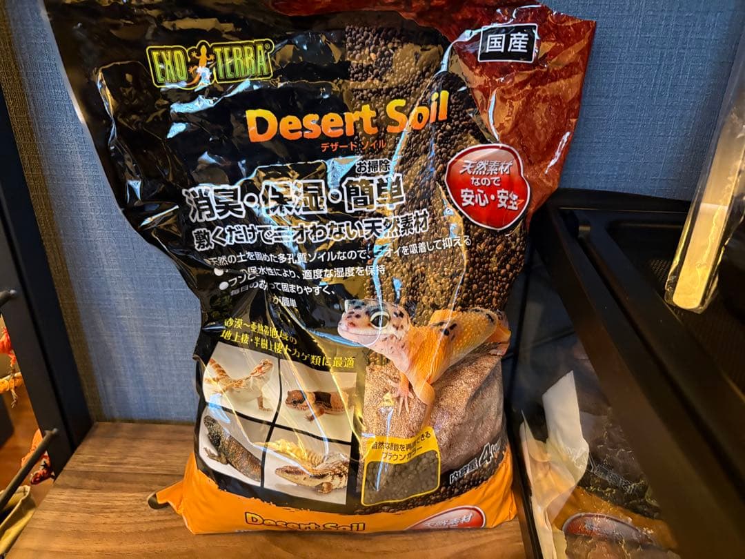 爬虫類飼育ゲージセット　9点セット　ヒョウモントカゲモドキ　レオパードゲッコー