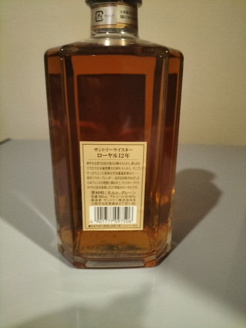 ウイスキー SUNTORY WHISKEY  12YEARS
