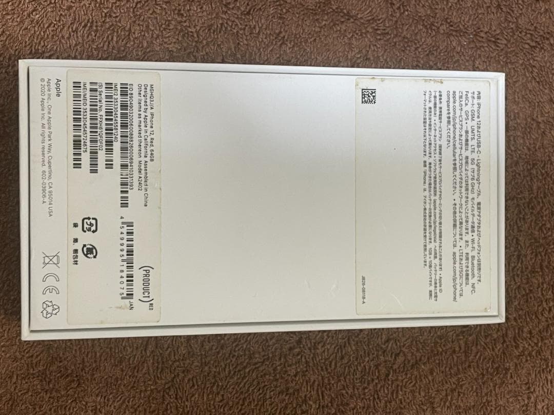 *年度末特価* Apple iPhone 12 (PRODUCT)RED