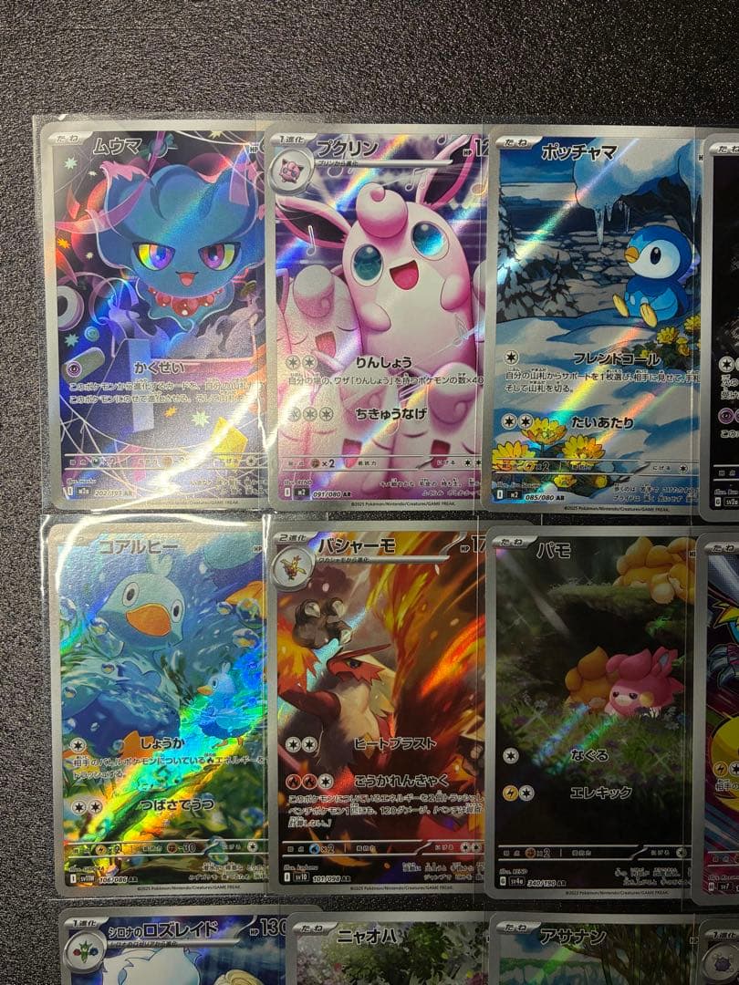 ミュウツー　フシギソウ　Nのゼクロム　ポッチャマ　ニャオハその他AR15枚セット