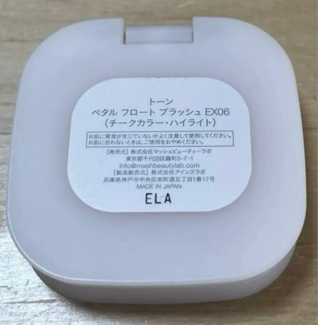 トーン × 福岡 玲衣　チーク　hoteri・アイパレット　nurie