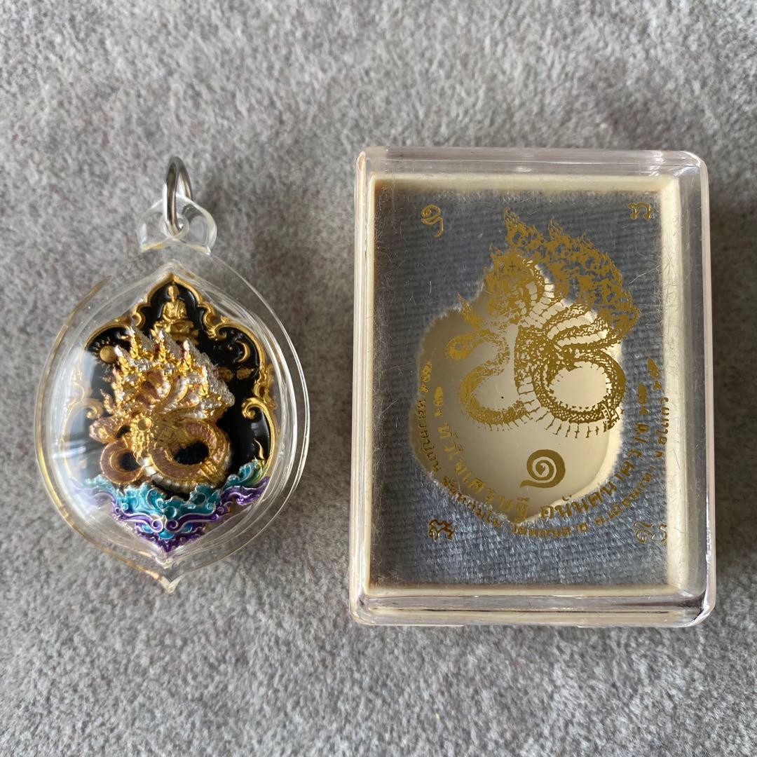 プラクルアン 億万長者の龍神 ナーガ神 蛇神 超レア品 金運 守護 御守り