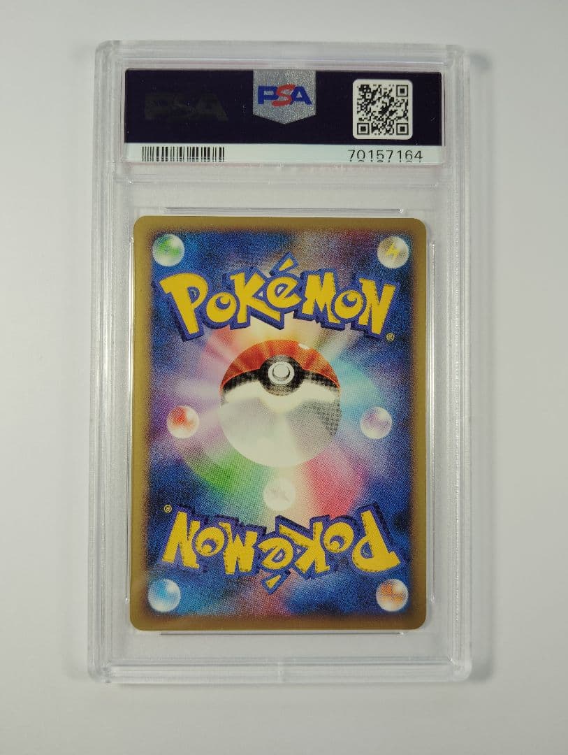ポケモンカード　勝利のメダル　金　psa10 2007　プロモ