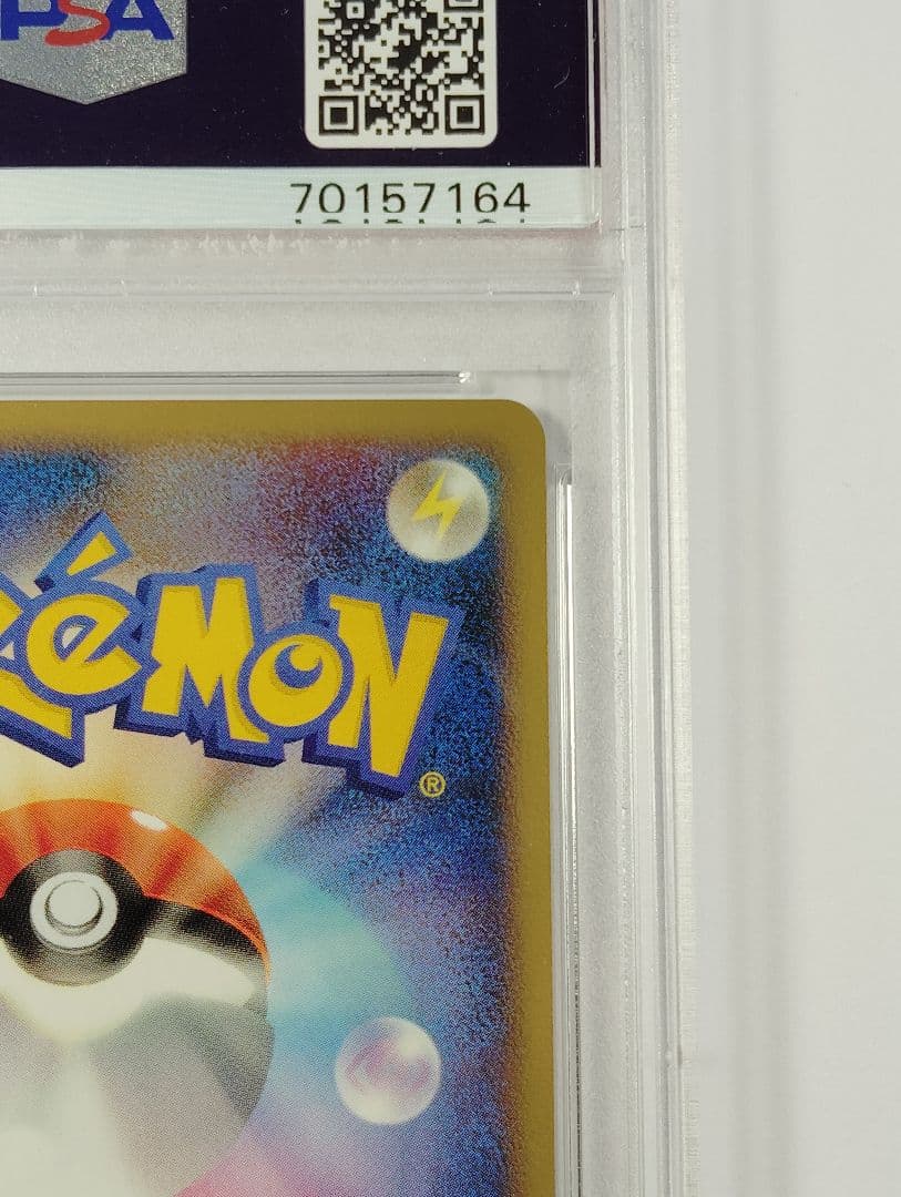 ポケモンカード　勝利のメダル　金　psa10 2007　プロモ