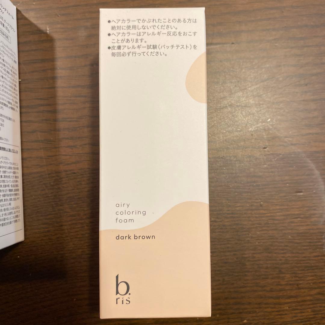 【新品未使用】b.risエアリーカラーリングフォーム ダークブラウン80g 4本