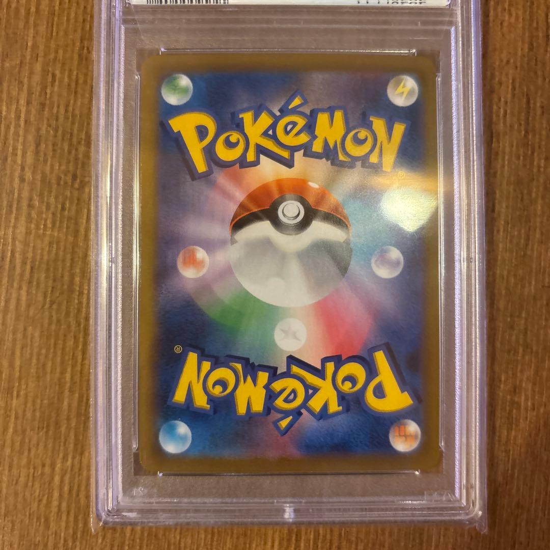 ポケモンカード アセロラの予感 #255 GEM MT 10