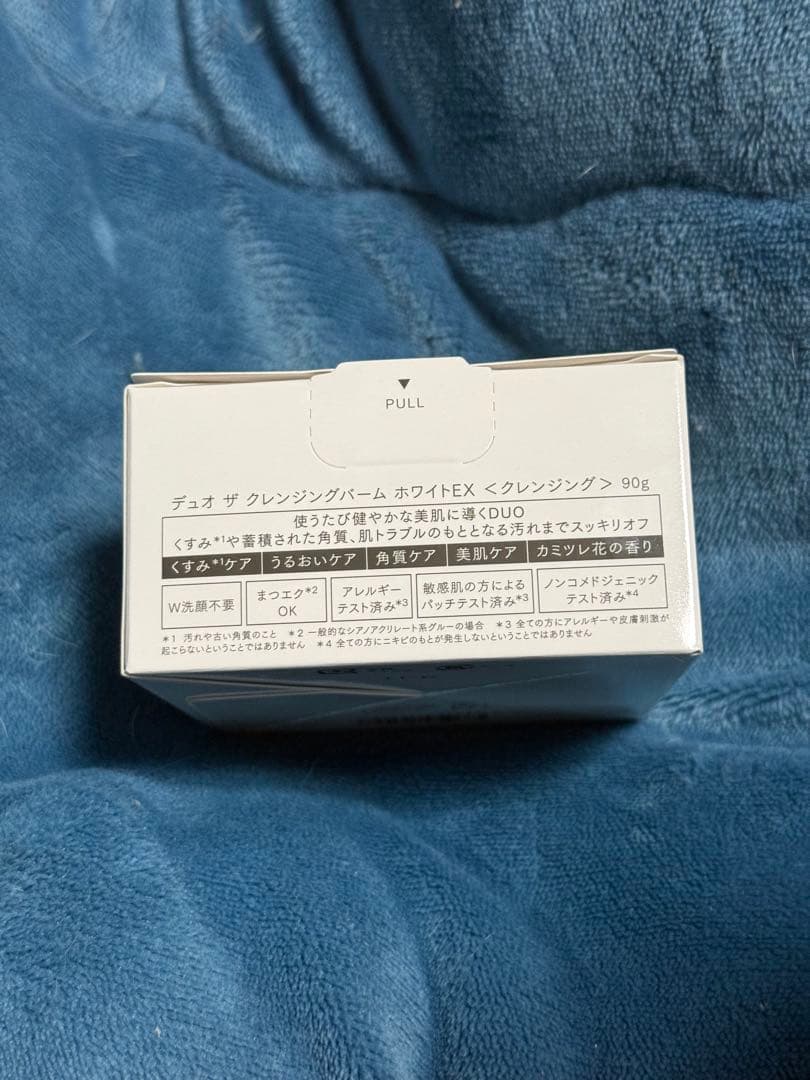 mint 3つ