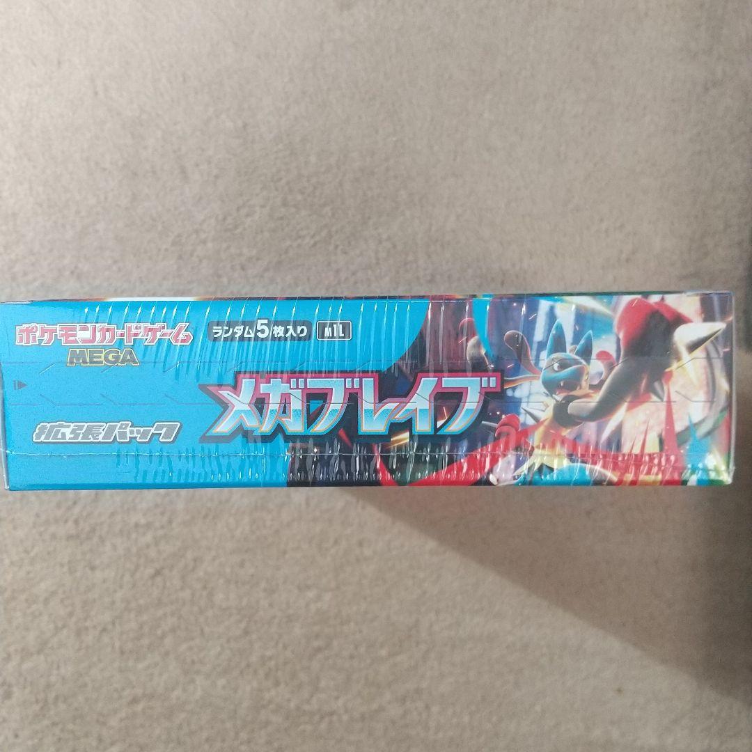 MEGAドリームex メガブレイブ ムニキスゼロシュリンク付未開封Box セット