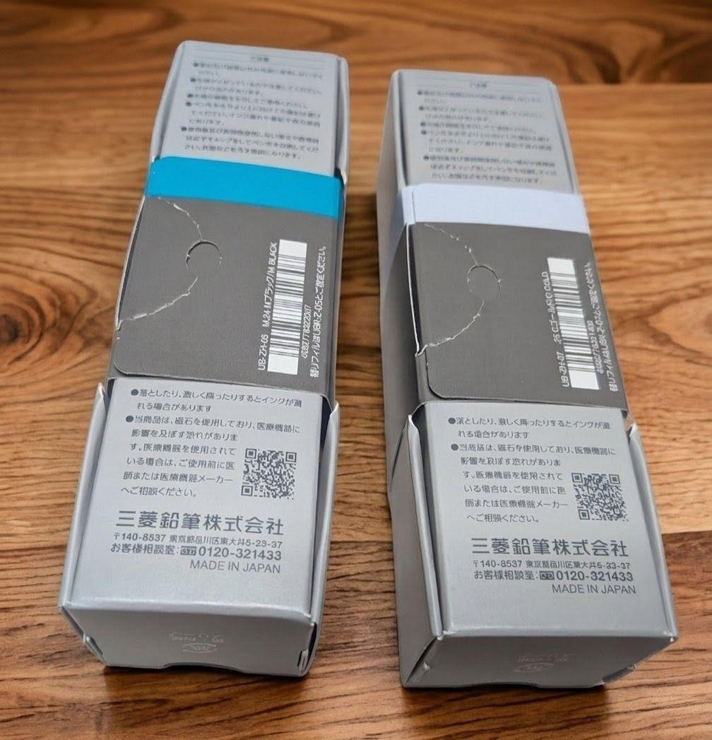 ユニボールゼント　シグニチャーモデル2本セット　0.5 0.7