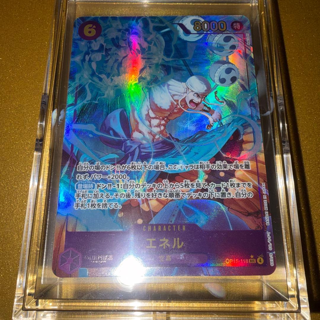 ワンピース　カード　神の島の冒険　《エネル》SECパラレル