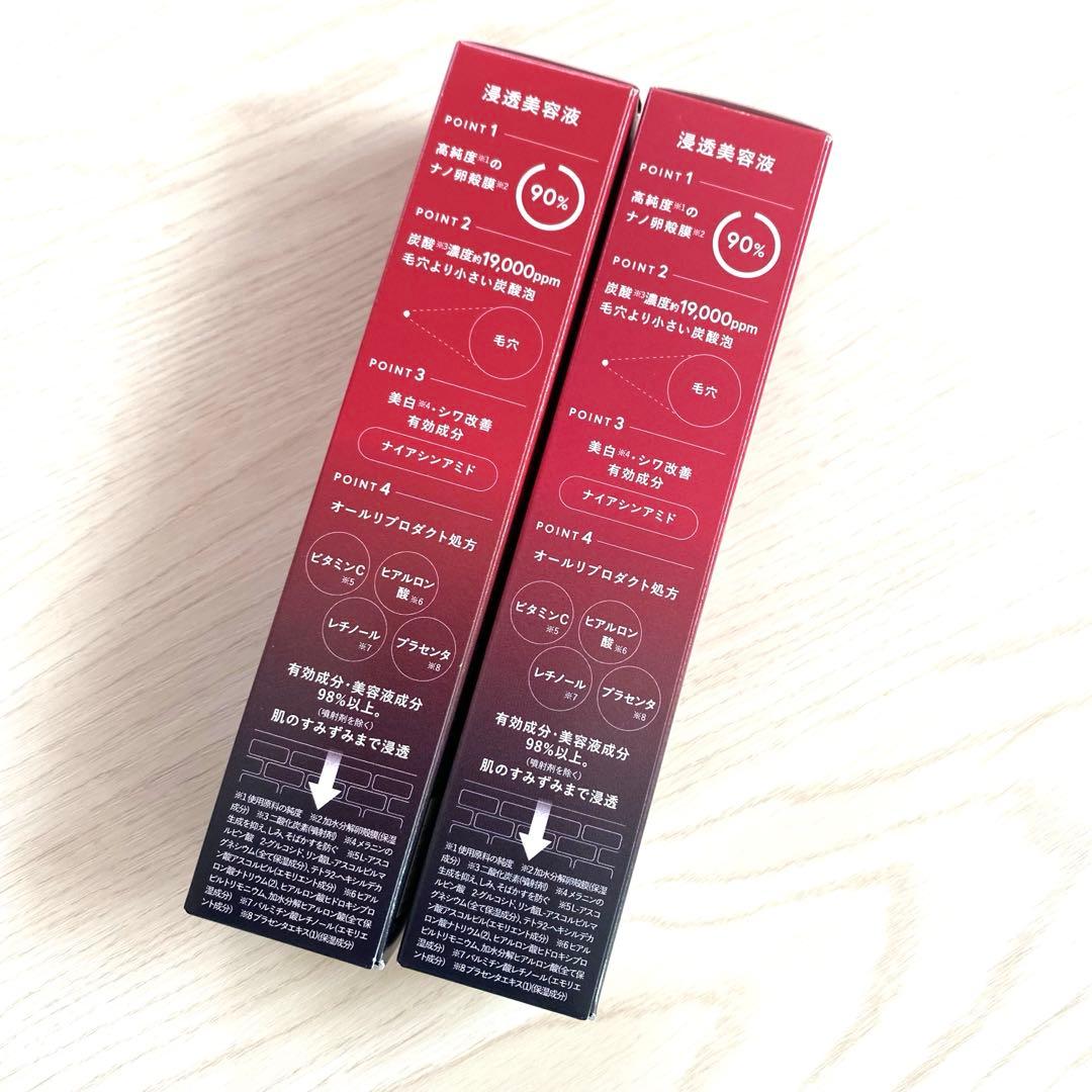 ESIENCE ナノエッセンスセラム 90%浸透