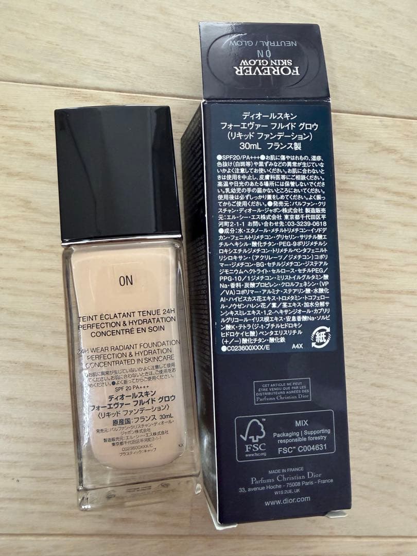 Dior フォーエバー スキン グロウ 0N