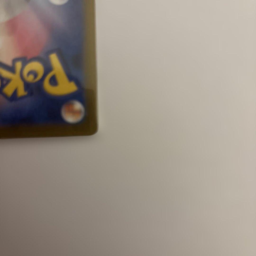 ダ*ン様 ポケモンカード　ミモザ SAR 高額　コレクション