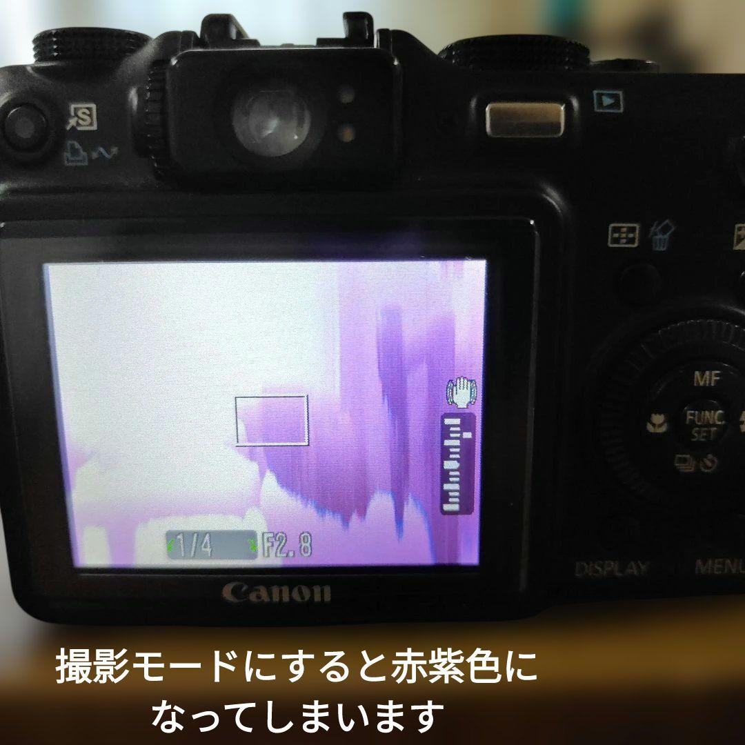 Canon PowerShot G7 デジタルカメラ