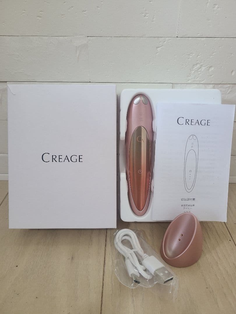 ヤーマン CREAGE クリアージュアイリフト　目元美顔器