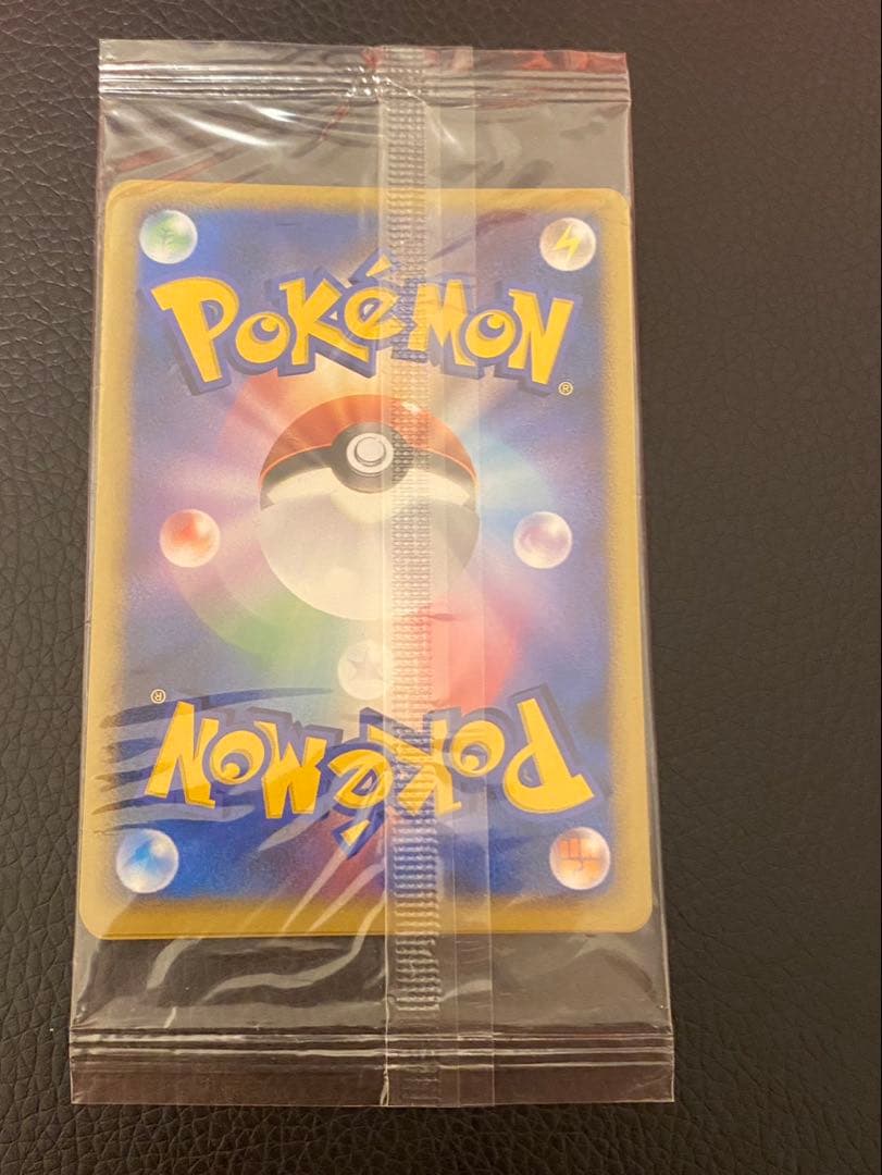 ポケモンカード ナエトル 未開封 プレイヤーズ プロモ ヒコザル ポッチャマ